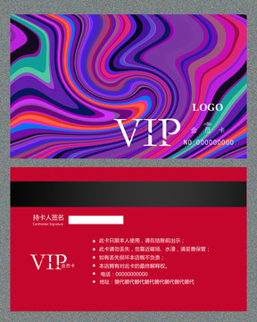 vip会员卡储值卡充值卡打折卡