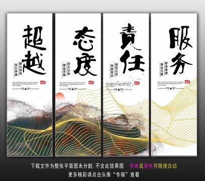 企业文化