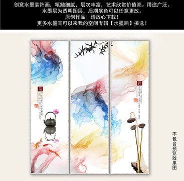 中国风