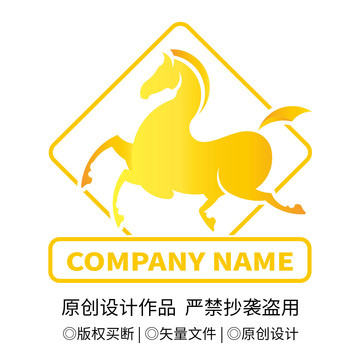 骏马LOGO