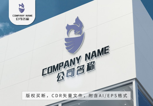 猫头鹰logo翅膀标志设计