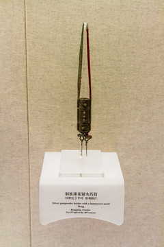 上海博物馆侗族锤花银火药筒