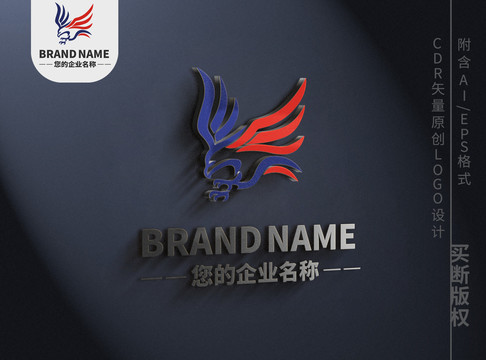 飞翔雄鹰logo标志设计