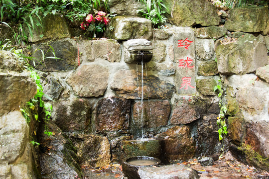 玲珑泉