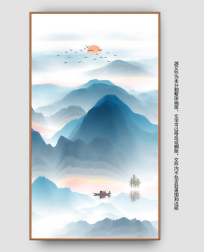 新中式山水画