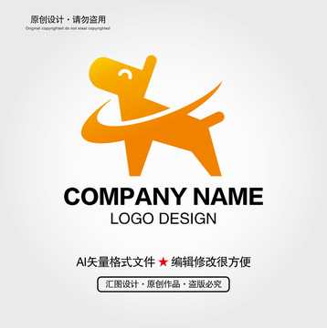 小狗LOGO