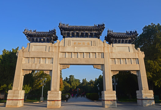 北京中山公园门牌