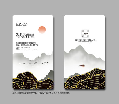 经典名片