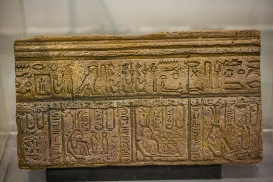 象形文字石碑