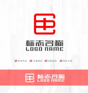 中字臣字巨字标志logo