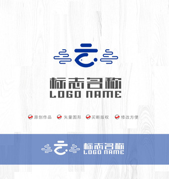 云水鸟鱼云字标志logo