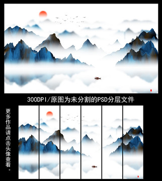 意境山水画