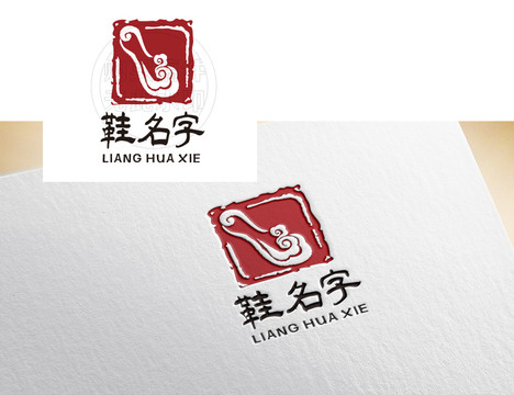 鞋子LOGO设计