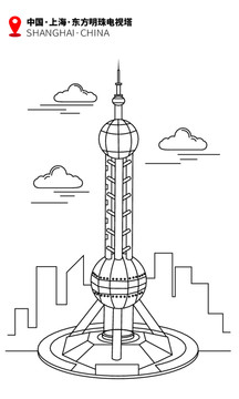 上海地标东方明珠电视塔矢量图