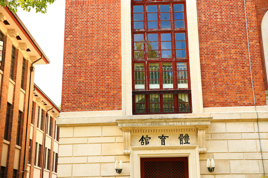 上海交通大学校园建筑