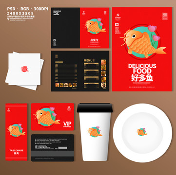 鱼庄餐饮店视觉形象包装设计
