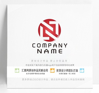 N字母LOGO