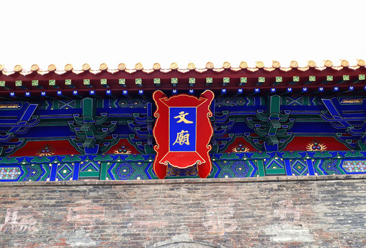 济南文庙