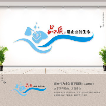 企业展板