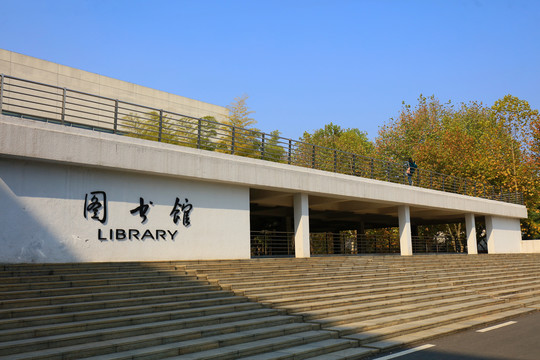 华中农业大学