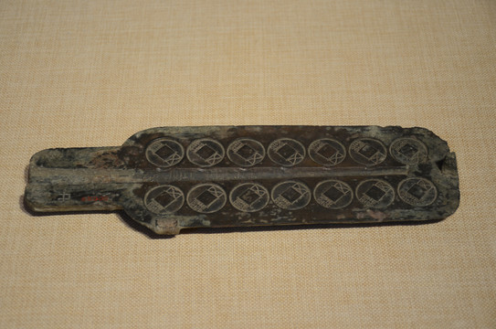 古代钱币铜范