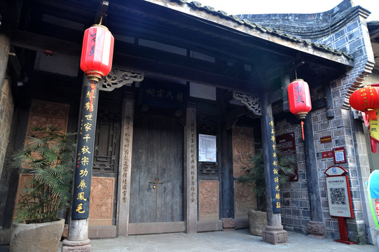 万灵古镇赵氏宗祠