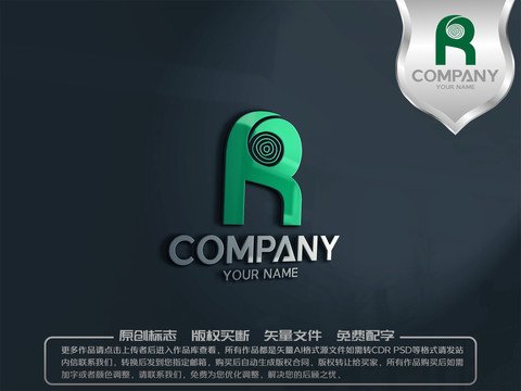 R英文字母年轮logo