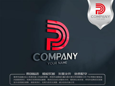 PD字母logo