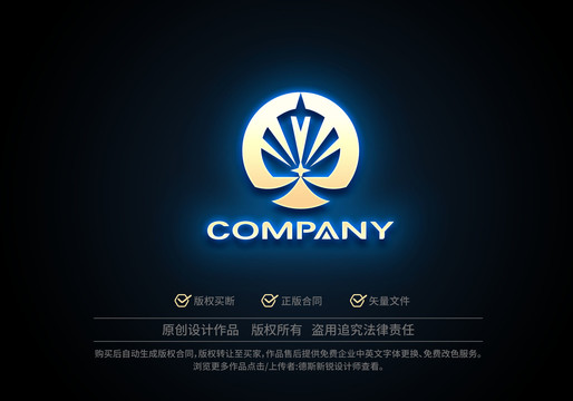 公司品牌logo