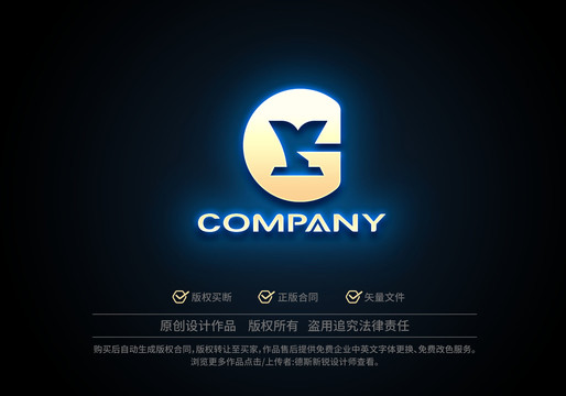 GY集团公司logo