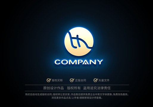 字母H