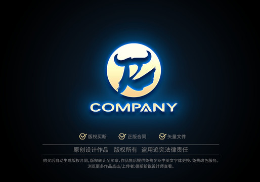 R牛logo