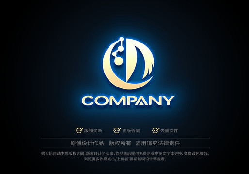 科技化学logo