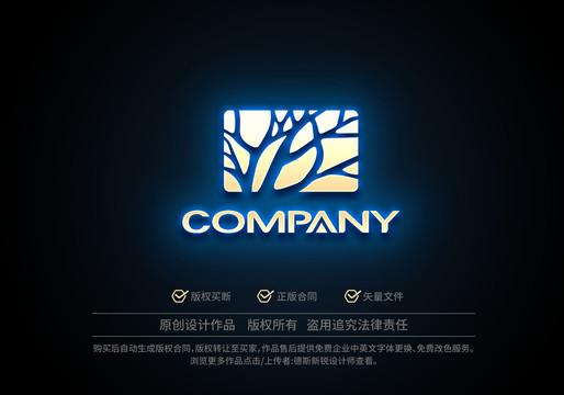 深林logo