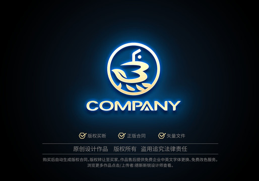 奶茶logo