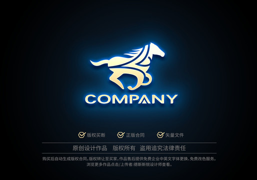 奔腾马logo