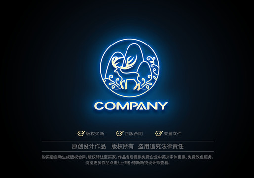 鹿山水logo