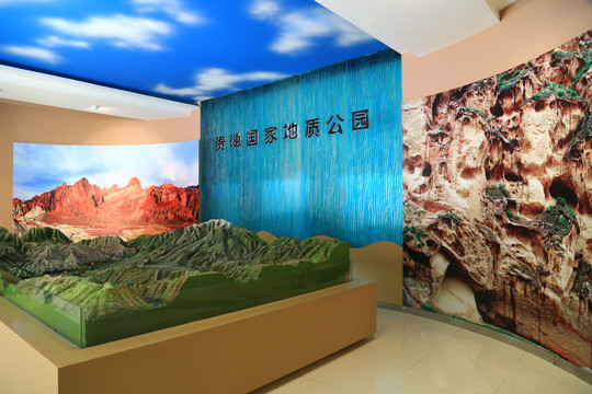 青海贵德国家地质公园博物馆