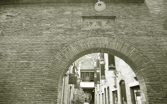 新天地石库门