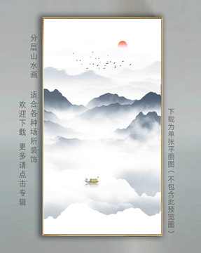 禅意水墨挂画