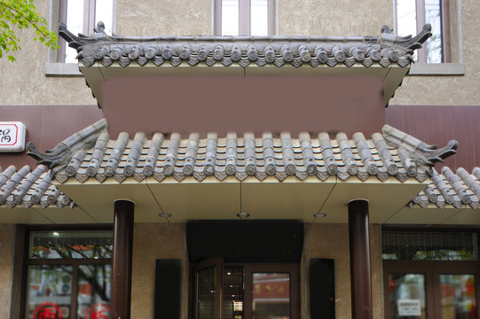 中式店铺