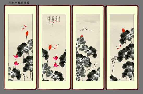 水墨画荷花