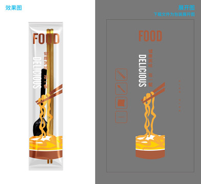 快餐外卖食一次性餐具筷子包装袋