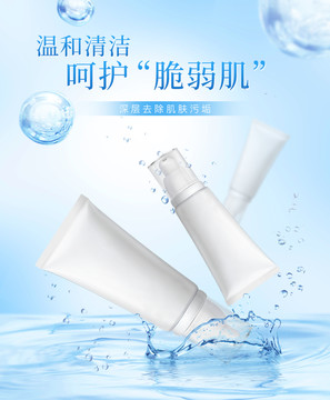 护肤品补水