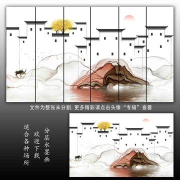新中式微派抽象画山水画