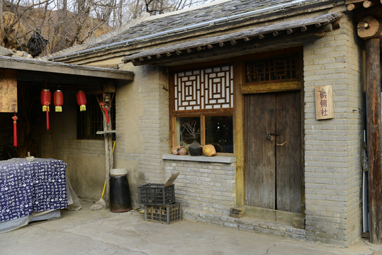 北京民房