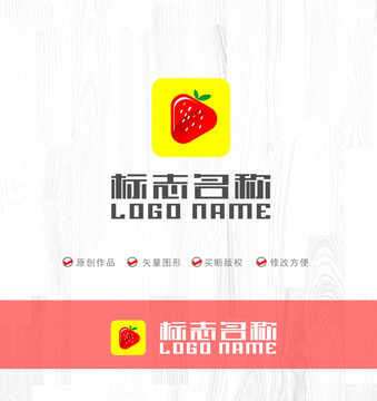 草莓标志直播视频logo