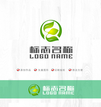 EQ字母W标志绿叶环保logo