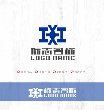 HXH字母标志工程logo