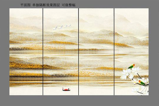 新中式山水画